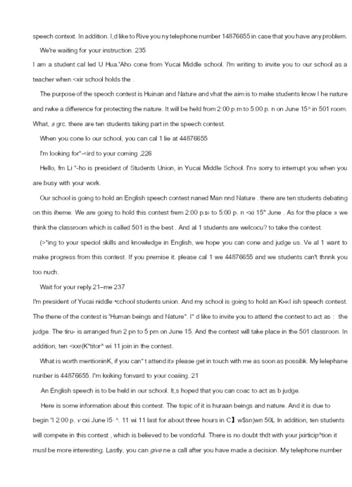 高考英语作文评分标准示范.docx