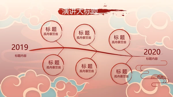新年计划年终工作总结PPT