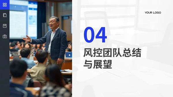 蓝色商务风风控团队合规问题述职报告PPT模板