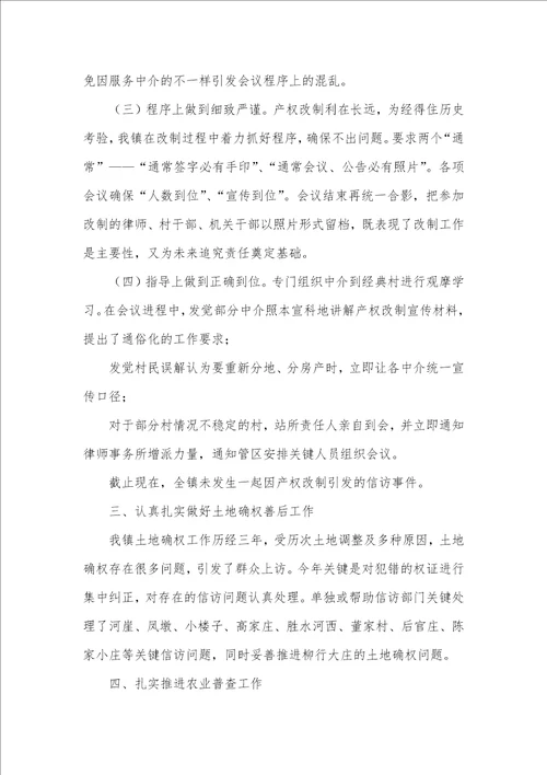 2021年经管统计服务中心上半年工作总结和下半年工作计划