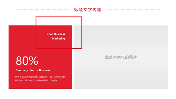 中国人民法官法律法规法律讲堂工作PPT模板