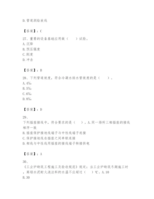2024年一级建造师之一建机电工程实务题库及答案【夺冠】.docx