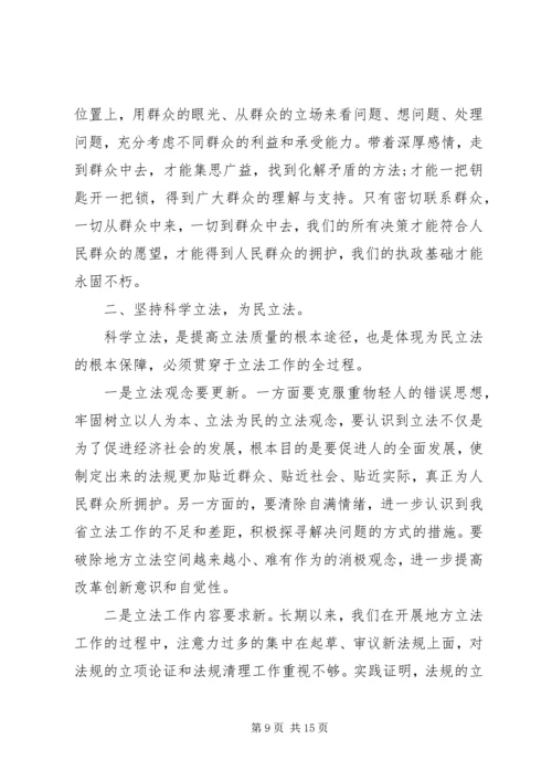 第一篇：群众路线教育实践活动思想汇报.docx