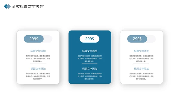 时尚医疗细胞基因研究医学研究报告总结计划PPT模板