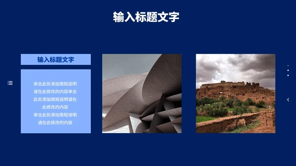商务风个人年终总结述职报告PPT模板