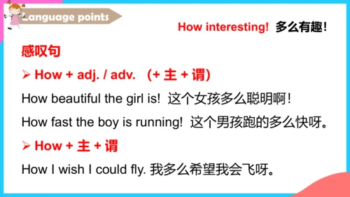 Unit 12 Section A1a-2d 课件+音视频（新目标七年级下册Unit 12 What