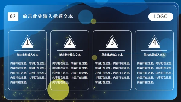 卡通小小宇航员太空漫游科普主题通用PPT模板