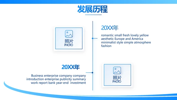 网球体育竞技运动健身动态PPT模板