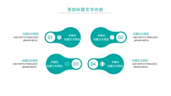 唯美医疗护士工作护士关爱病人工作汇报PPT模板
