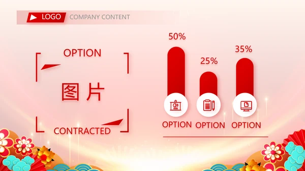 2023年终工作总结工作计划PPT模板