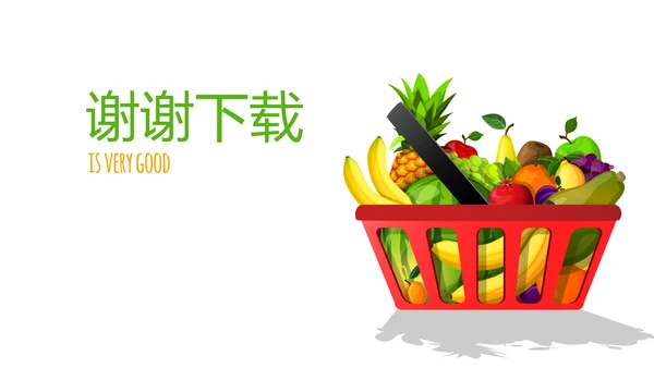 简约时尚绿色蔬菜水果销售动态PPT