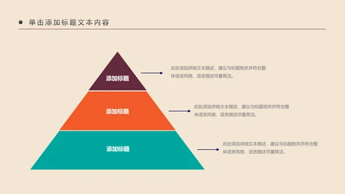 少数民族风情民族风传统文化动态ppt模板