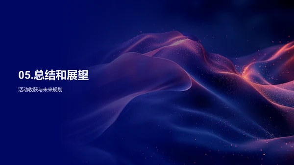 中秋促销策略