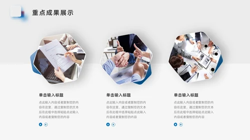 小清新简约毛玻璃风工作总结汇报PPT模板