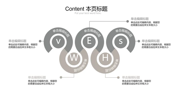 时尚灰调室内设计方案介绍ppt动态模板