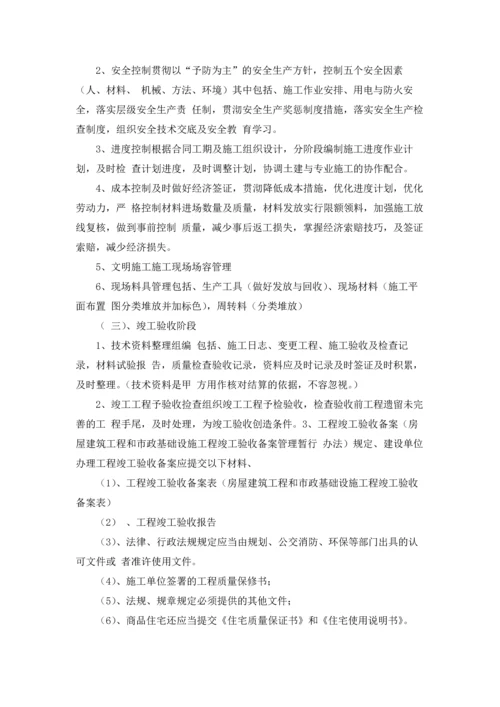 资料员的实习报告汇总六篇.docx