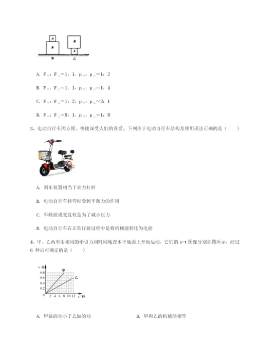 强化训练河南开封市金明中学物理八年级下册期末考试难点解析试卷（含答案详解版）.docx