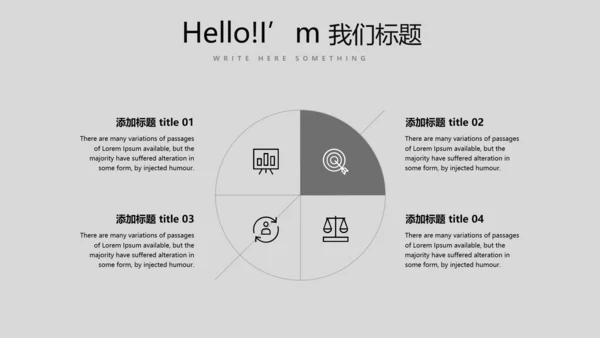 黑色炫酷室内设计通用PPT动态模板