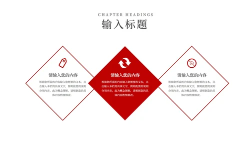 蓝色中国风水墨党政宣传学习PPT模板