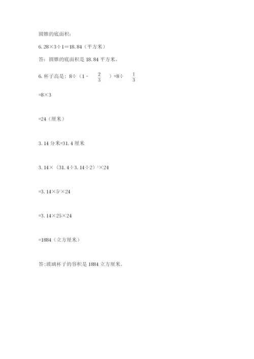 宝安区六年级下册数学期末测试卷精品加答案.docx