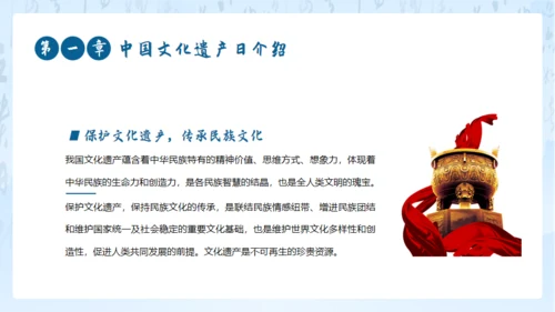山水画卷中国文化非遗文化通用PPT模板