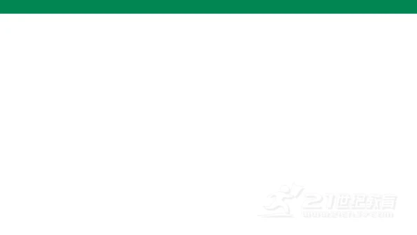 识字5 对韵歌 生字动画课件