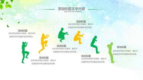 乡村旅游新农村建设最美乡村中国风乡村ppt