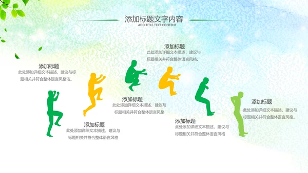 乡村旅游新农村建设最美乡村中国风乡村ppt