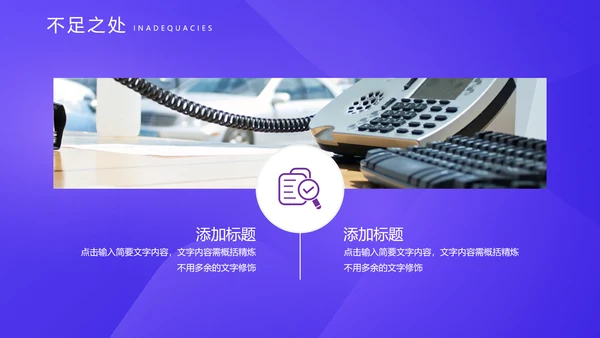 互联网电商运营指南通用PPT课件模版