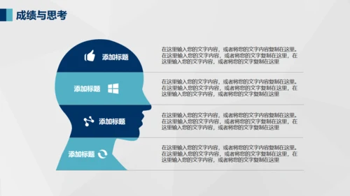 实用好用的毕业论文答辩通用PPT模版