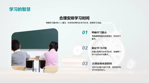 学习昨日今朝