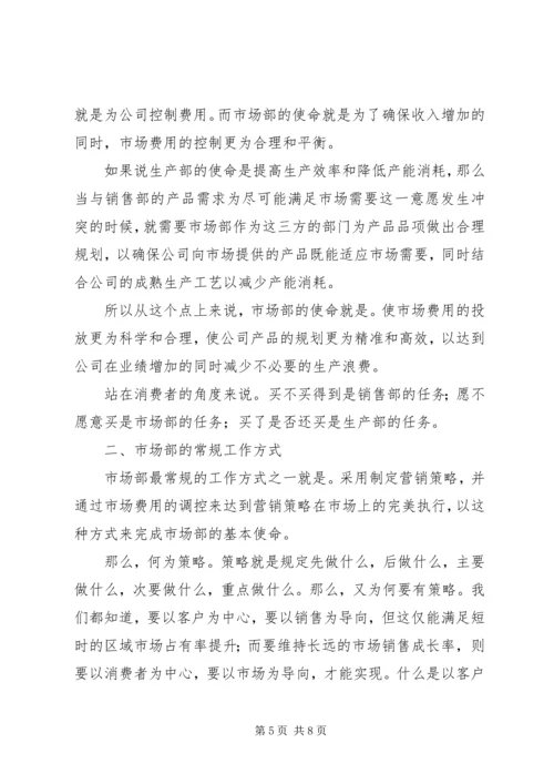 篇一：XX年公司工作计划范文 (2).docx