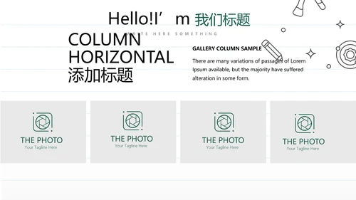 教育行业开题报告毕业答辩动态PPT模板