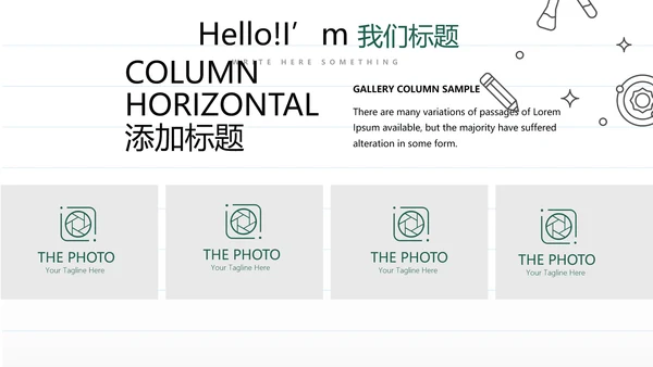 教育行业开题报告毕业答辩动态PPT模板
