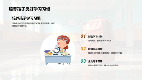 启蒙年级的探索之旅