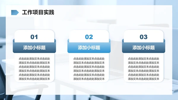 蓝灰色商务风实习报告工作总结PPT模板