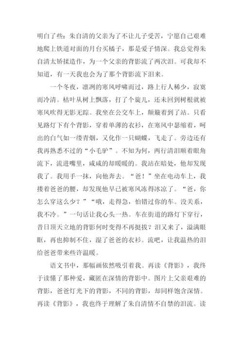 以触动为话题的作文.docx