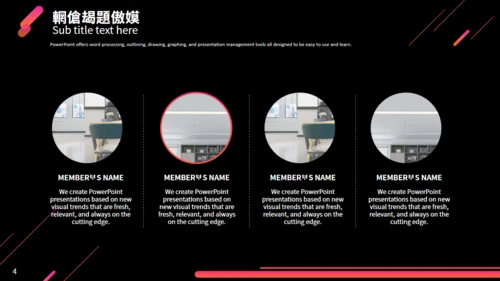 高端商务渐变红科技汇报总结通用PPT模板