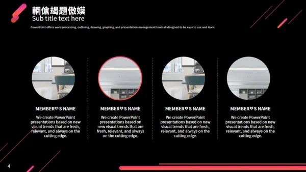 高端商务渐变红科技汇报总结通用PPT模板