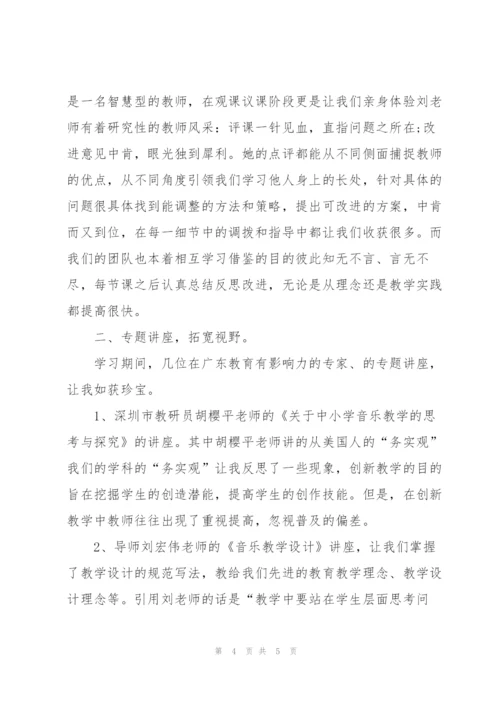 个人学习培训总结范文.docx