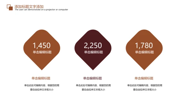 法律法规法制宣传公平正义PPT模板