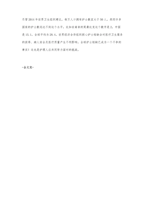 护士预见性护理思维培养在重症精神科的应用.docx