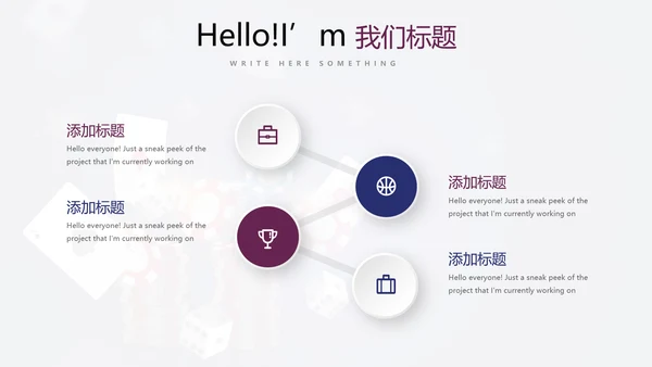 休闲娱乐扑克牌斗地主扑克比赛动态PPT