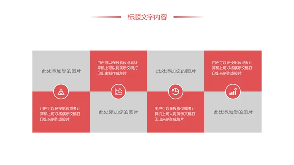 水彩花卉中国女性妇联工作总结汇报PPT模板