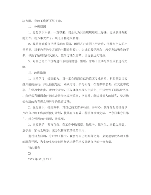 2023年物业公司补充协议书范本.docx