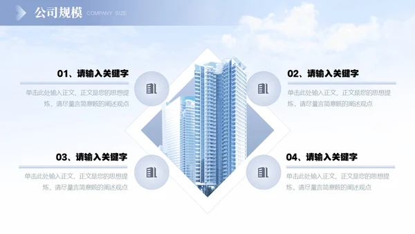 蓝色灰色紫色渐变简约商务公司简介商务通用公司汇报PPT模板公司介绍