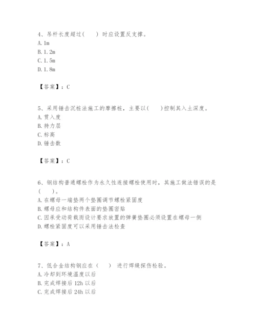 2024年一级建造师之一建建筑工程实务题库及答案【新】.docx