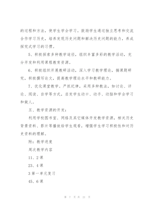 年级工作计划5篇.docx