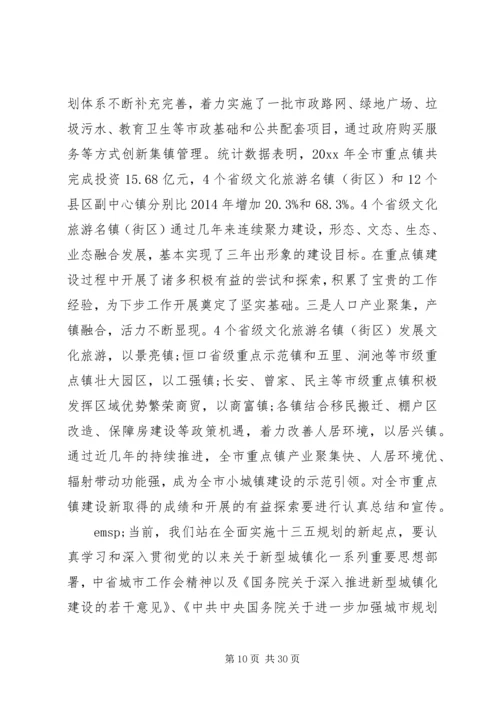 县政府廉政工作会议讲话稿 (5).docx