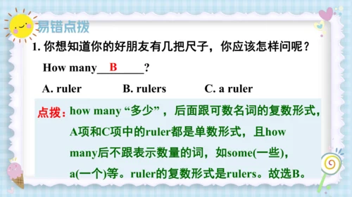 Unit 6 Happy birthday（复习课件）-2023-2024学年三年级英语上册期末核心